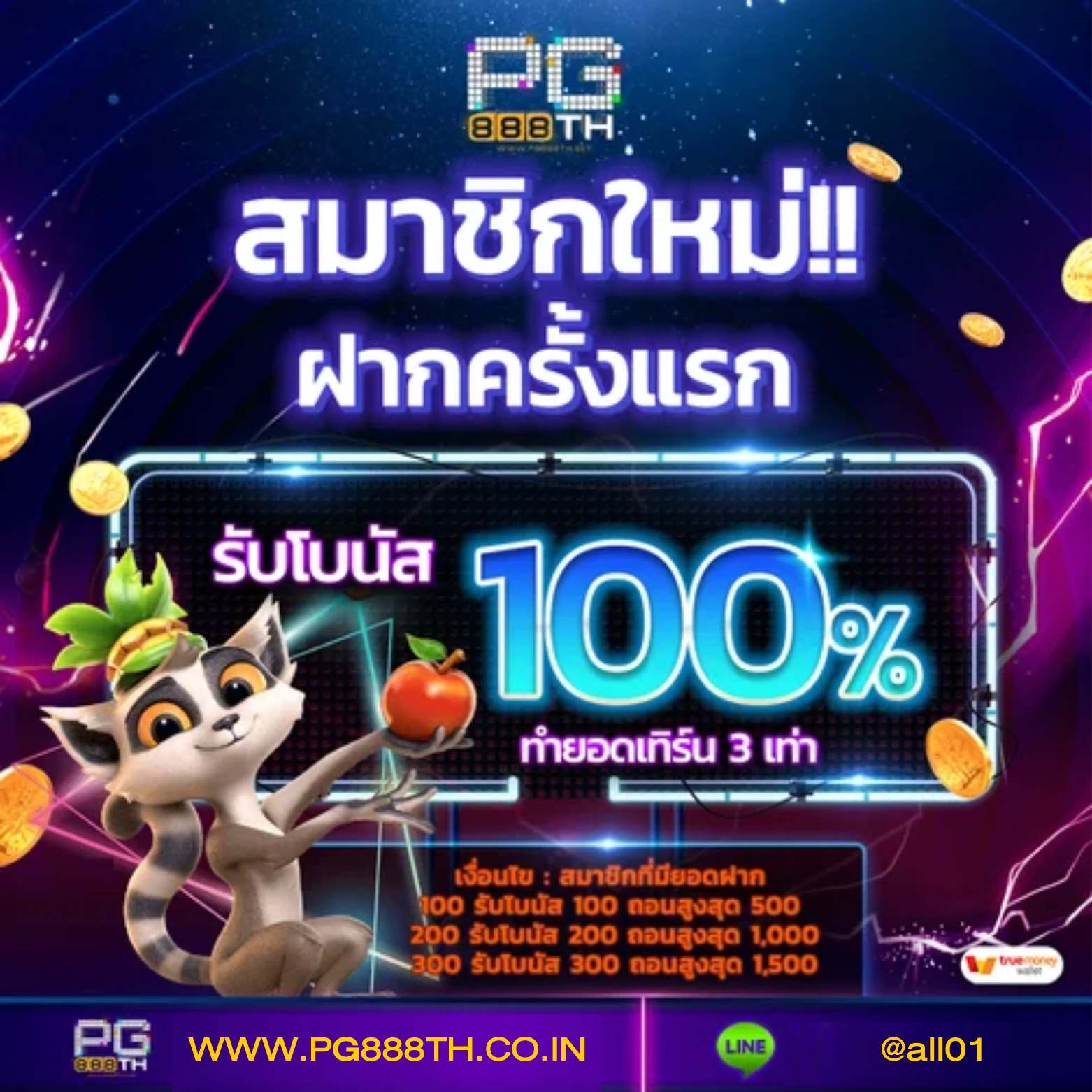 10รับ100 wallet เว็บตรง สล็อต ฝากถอนออโต้ ไม่ผ่านเอเย่นต์ 2026