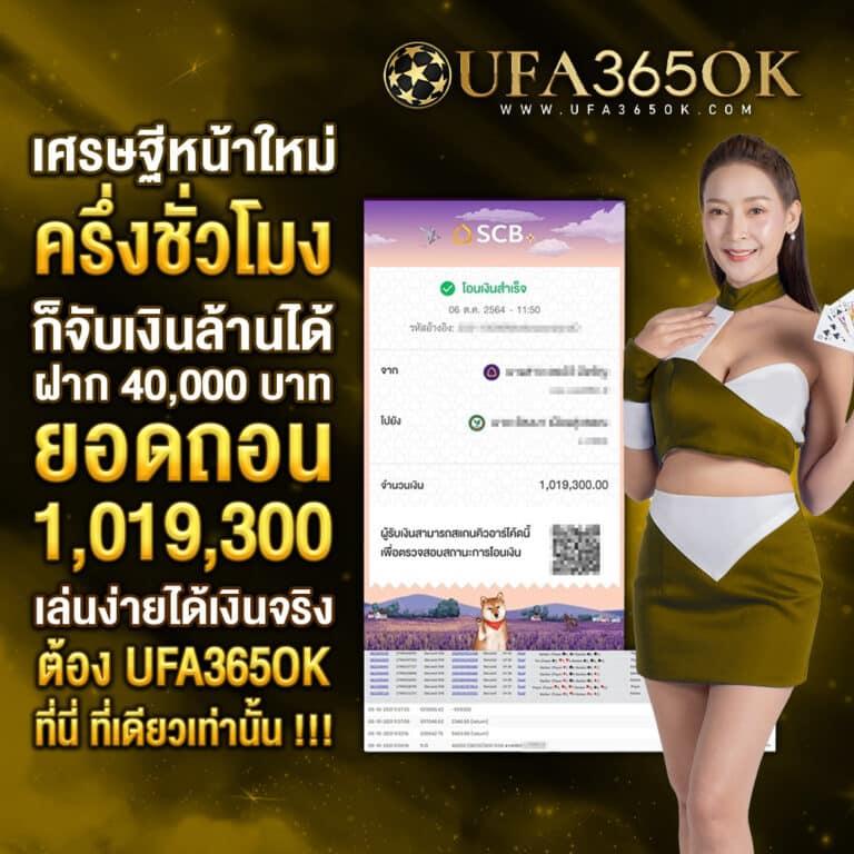 10รับ100สมาชิกใหม่ เว็บตรง สล็อต ฝากถอนออโต้ ไม่ผ่านเอเย่นต์ 2026