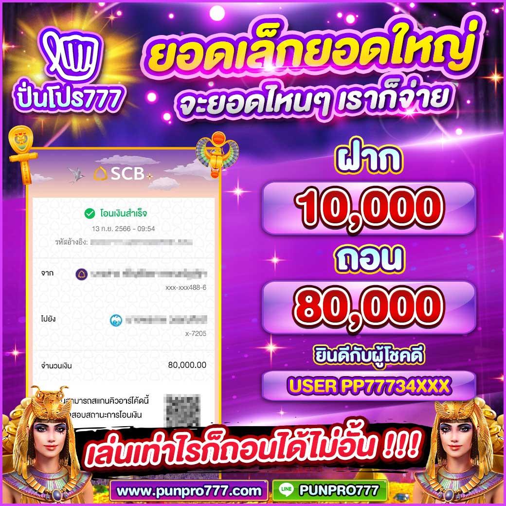 1688sagame เว็บตรง สล็อต ฝากถอนออโต้ ไม่ผ่านเอเย่นต์ 2026
