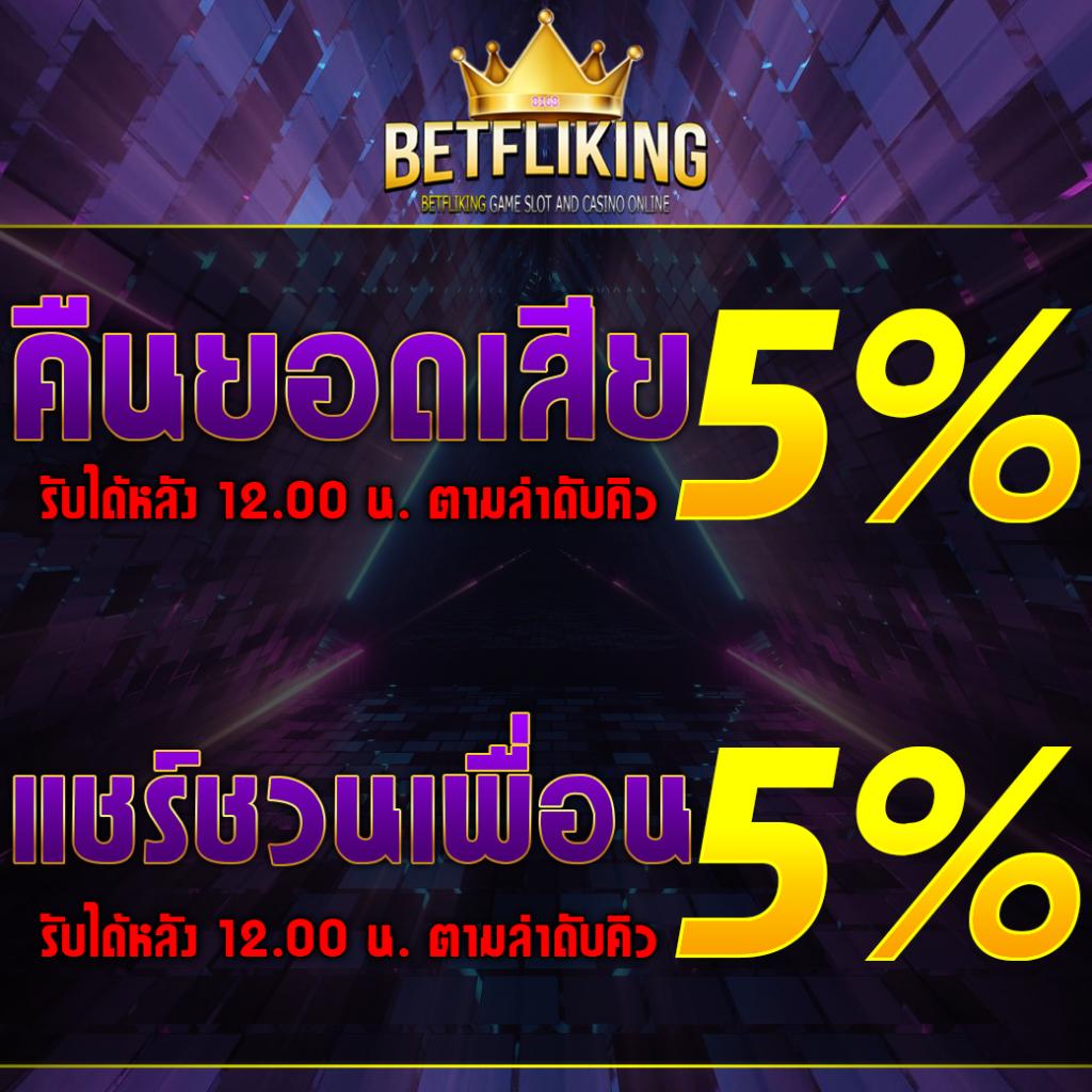 168สล็อต เว็บตรง สล็อต ฝากถอนออโต้ ไม่ผ่านเอเย่นต์ 2026