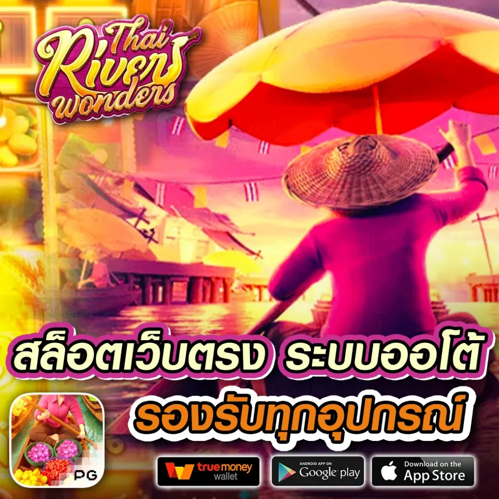 188bet มือถือ เว็บตรง สล็อต ฝากถอนออโต้ ไม่ผ่านเอเย่นต์ 2026