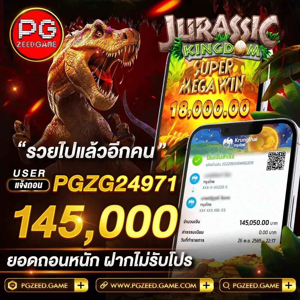 19รับ100 เว็บตรงสล็อต ฝากถอนออโต้ ไม่ผ่านเอเย่นต์ 2026