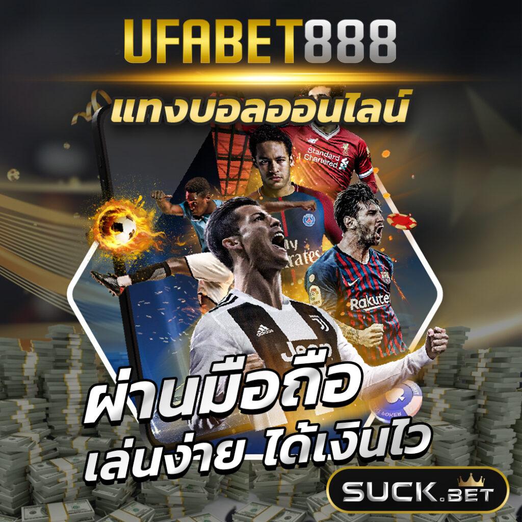 1ufabet เว็บตรง สล็อต ฝากถอนออโต้ ไม่ผ่านเอเย่นต์ 2026