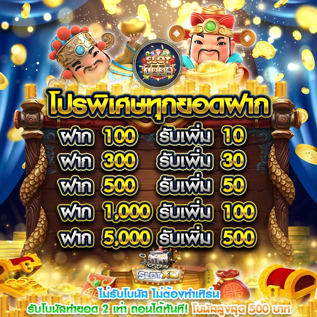 365bet เว็บตรง สล็อต ฝากถอนออโต้ ไม่ผ่านเอเย่นต์ 2026