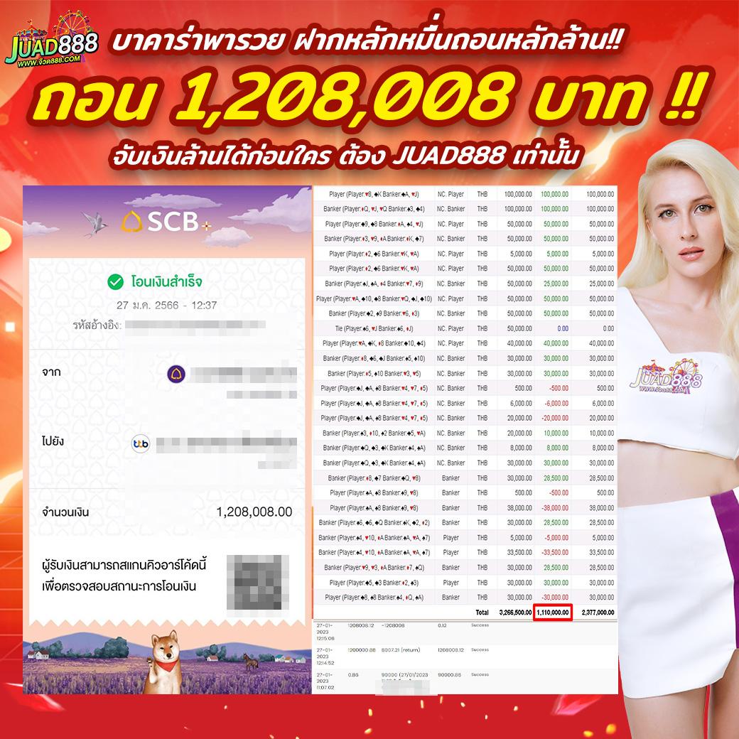 388goal เว็บตรง สล็อต ฝากถอนออโต้ ไม่ผ่านเอเย่นต์ 2026