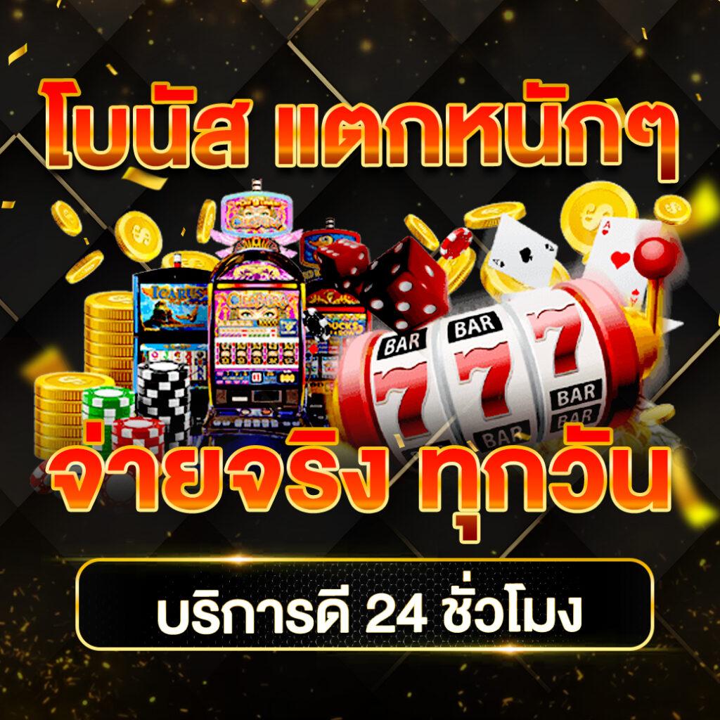 3k auto เว็บตรง สล็อต ฝากถอนออโต้ ไม่ผ่านเอเย่นต์ 2026