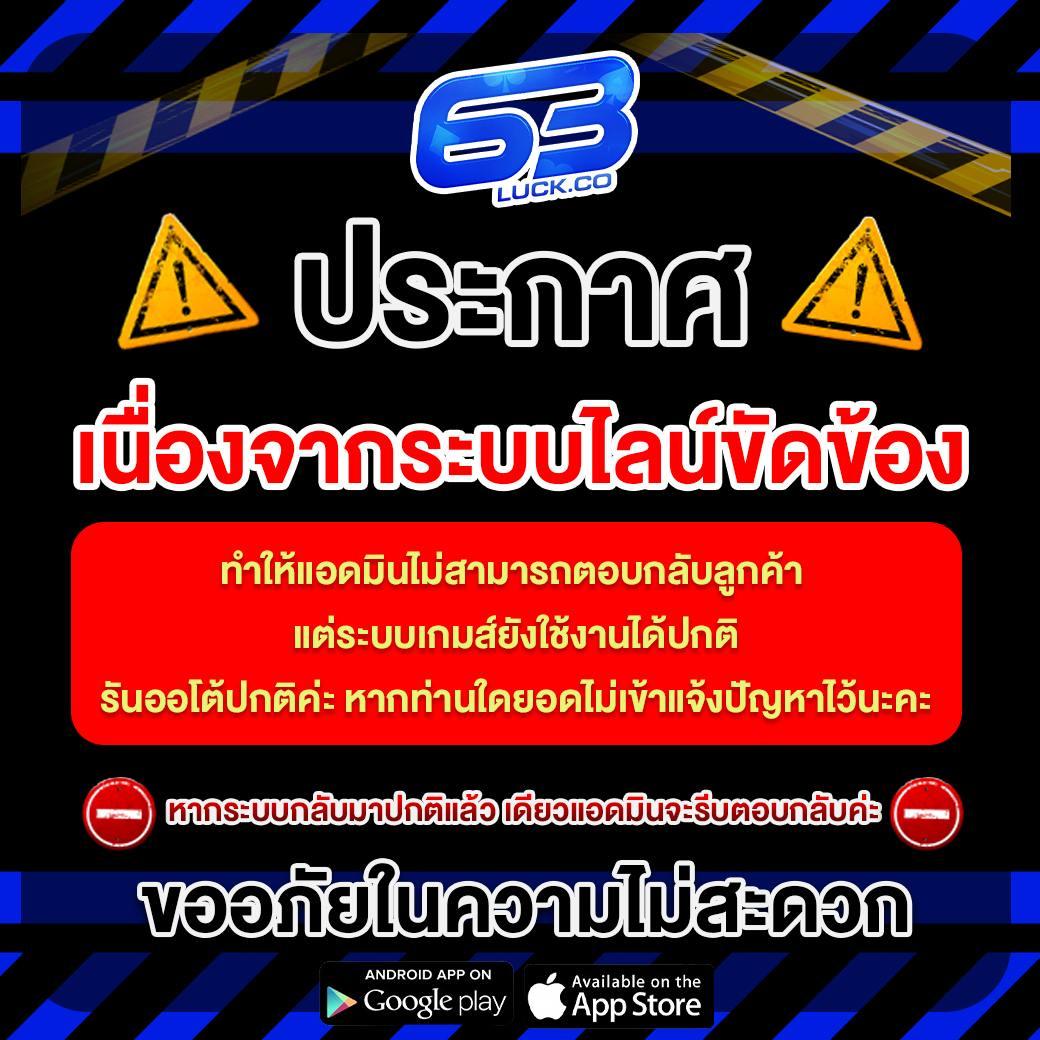 3xbet เว็บตรง สล็อต ฝากถอนออโต้ ไม่ผ่านเอเย่นต์ 2026