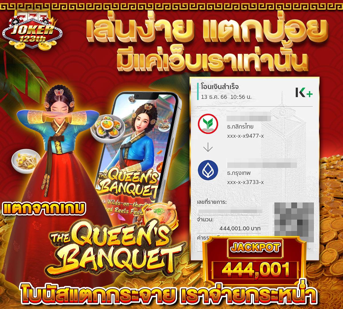 5รับ50 เว็บตรง สล็อต ฝากถอนออโต้ ไม่ผ่านเอเย่นต์ 2026