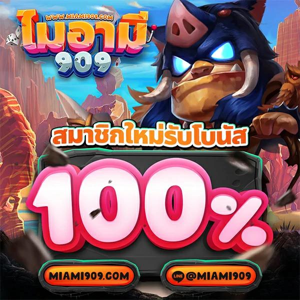 75r com เข้าสู่ระบบ เว็บตรง สล็อต ฝากถอนออโต้ ไม่ผ่านเอเย่นต์ 2026