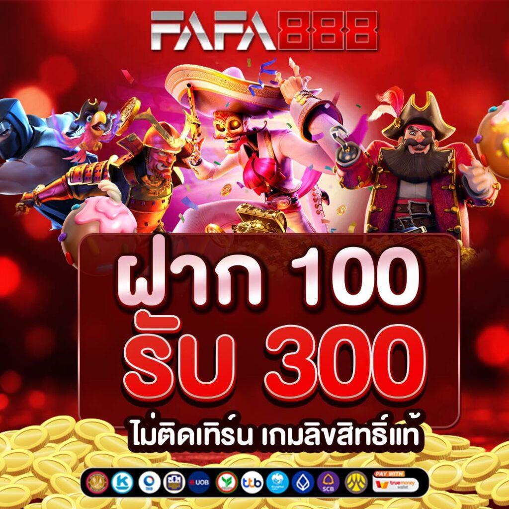 77bet เว็บตรง สล็อต ฝากถอนออโต้ ไม่ผ่านเอเย่นต์ 2026
