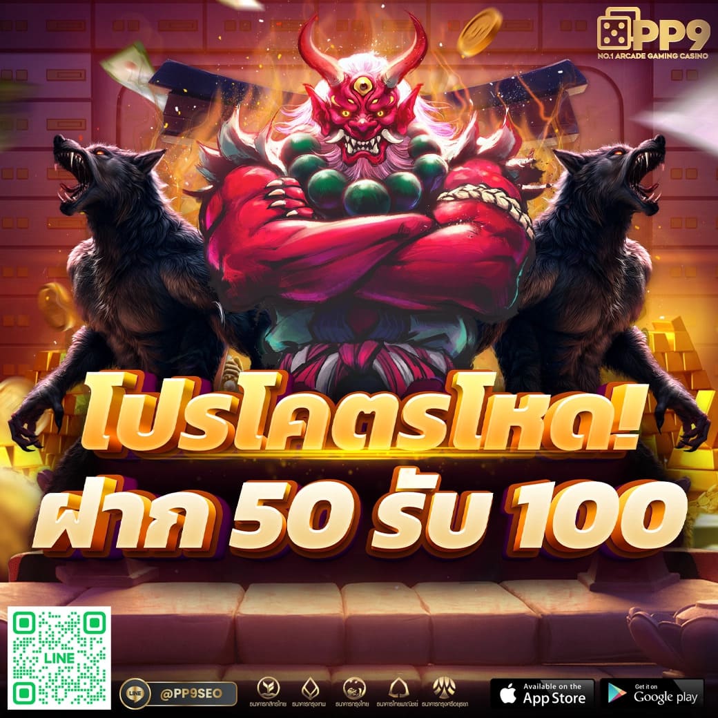 789bet slot เว็บตรง สล็อต ฝากถอนออโต้ ไม่ผ่านเอเย่นต์ 2026