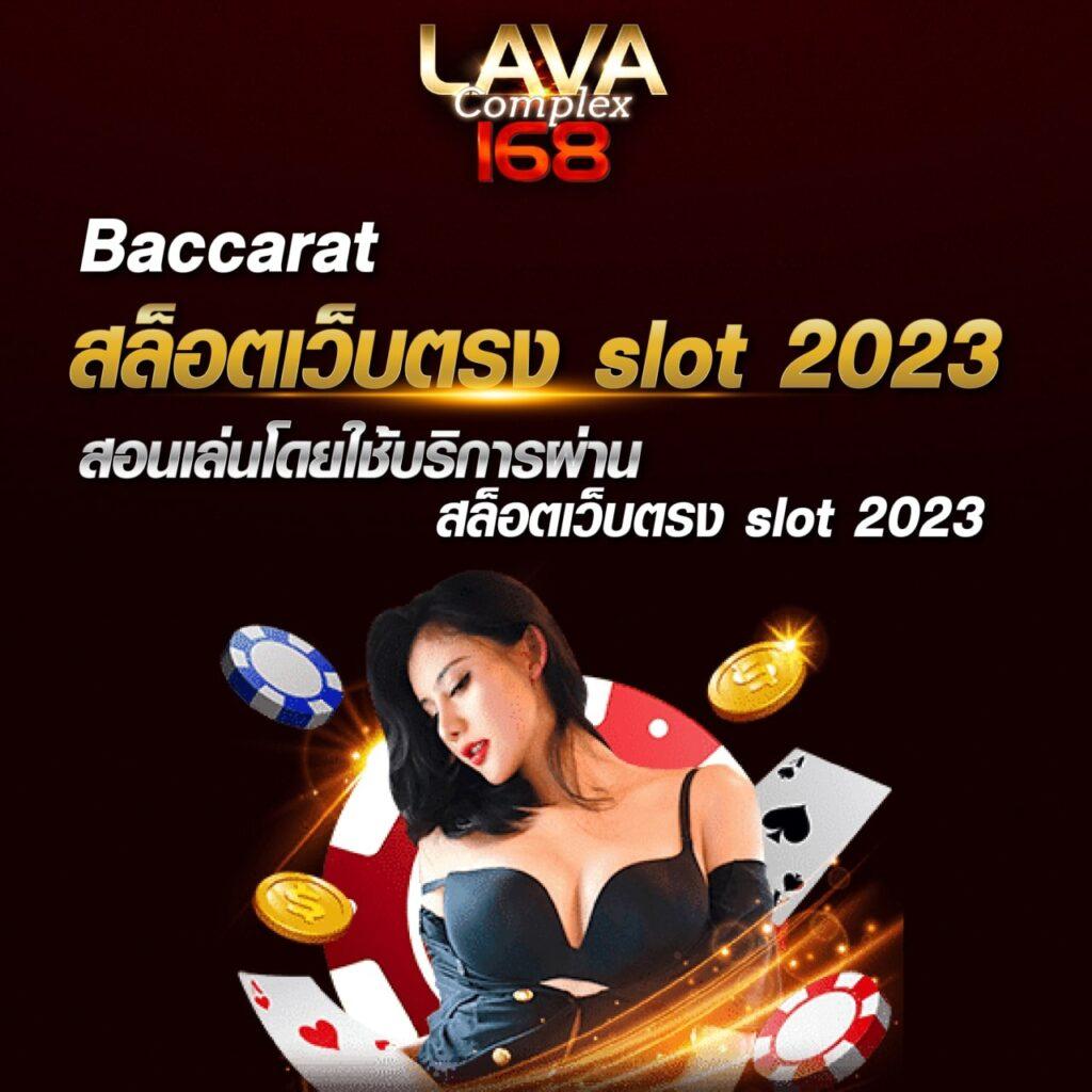 789bet vip เว็บตรง สล็อต ฝากถอนออโต้ ไม่ผ่านเอเย่นต์ 2026