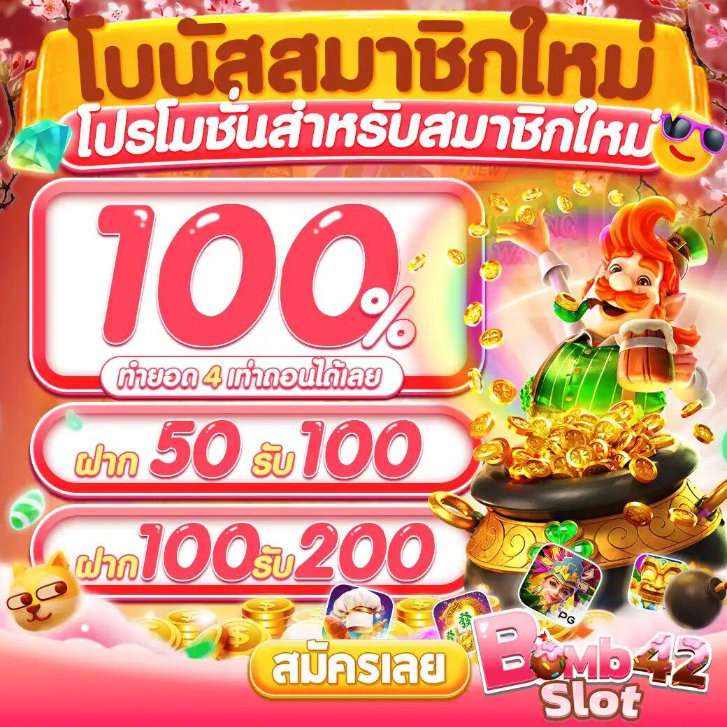 789bet เข้าสู่ระบบ เว็บตรง สล็อต ฝากถอนออโต้ ไม่ผ่านเอเย่นต์ 2026