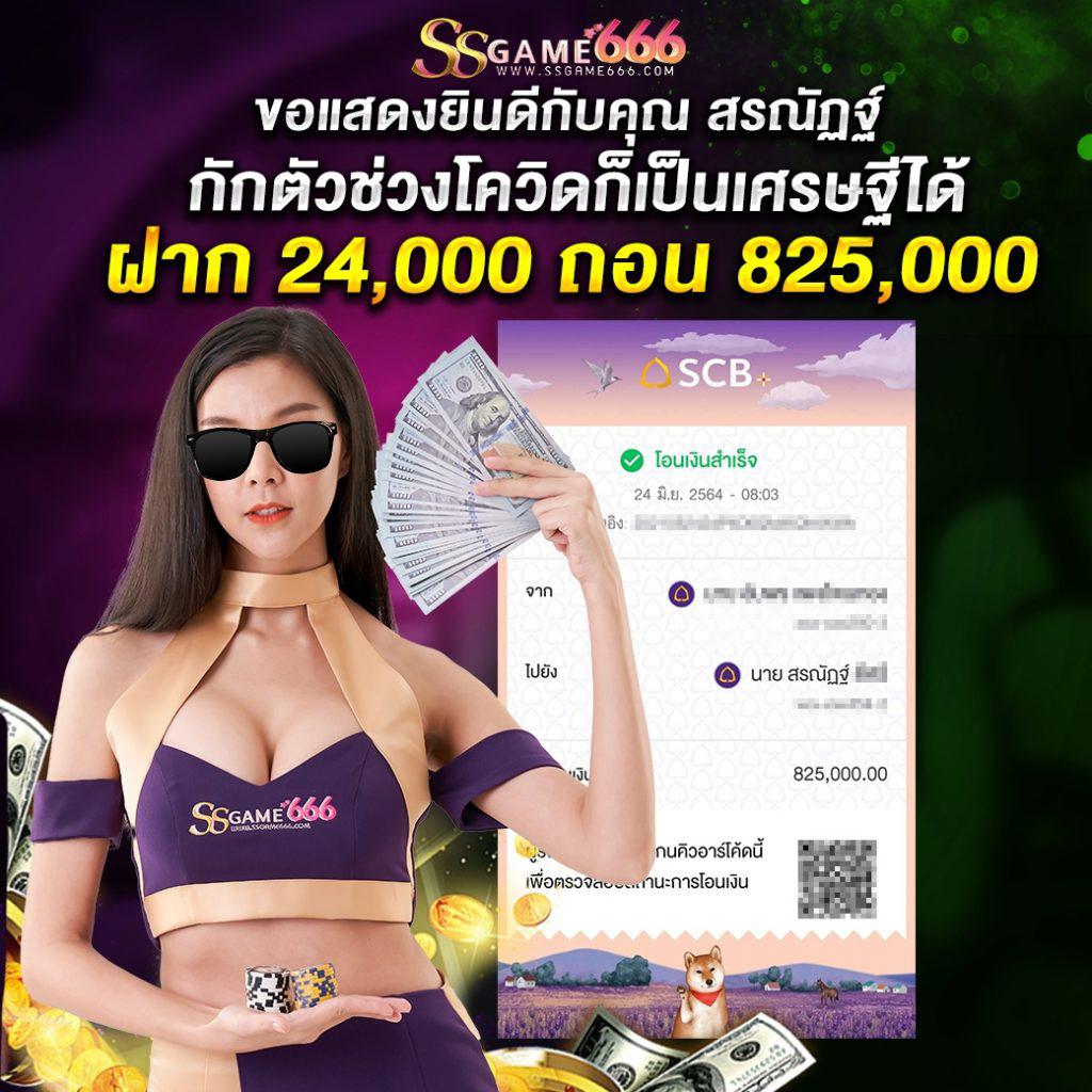 789bk เว็บตรง สล็อต ฝากถอนออโต้ ไม่ผ่านเอเย่นต์ 2026
