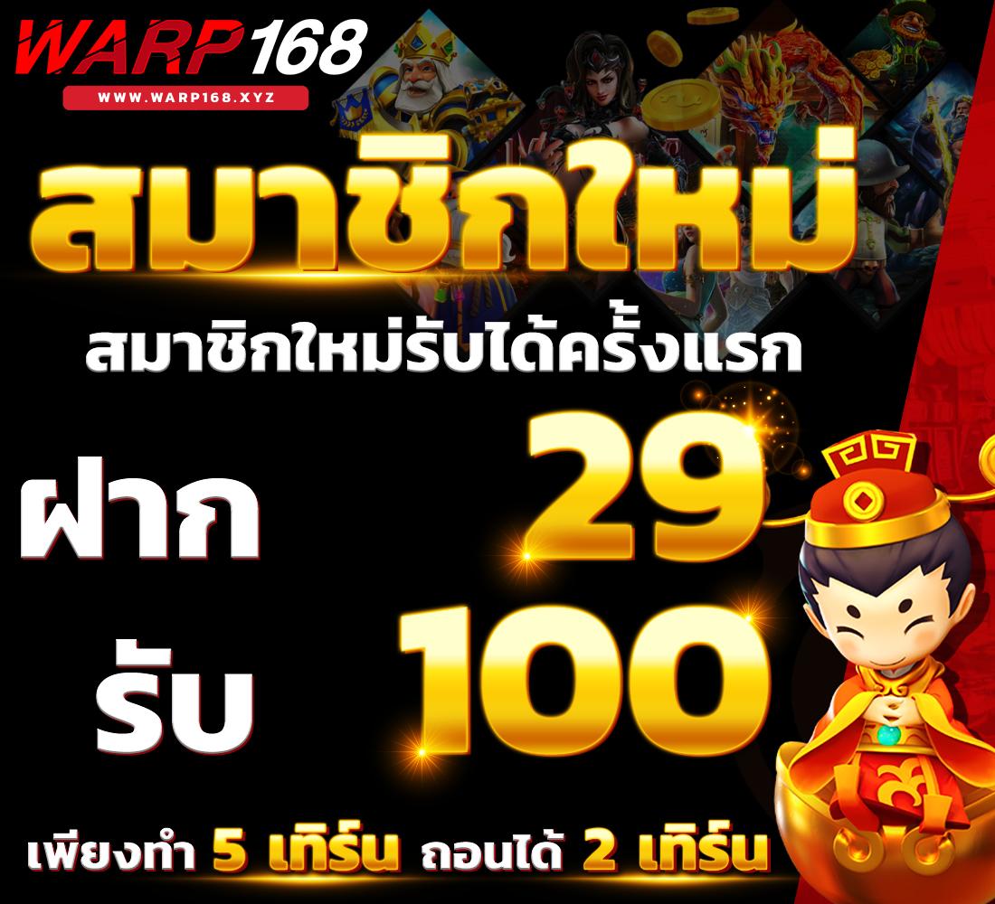 789pro เว็บตรง สล็อต ฝากถอนออโต้ ไม่ผ่านเอเย่นต์ 2026