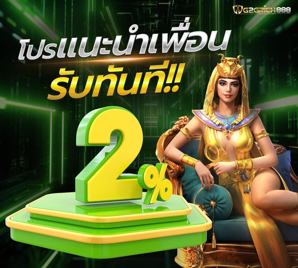 88winner เว็บตรง สล็อต ฝากถอนออโต้ ไม่ผ่านเอเย่นต์ 2026