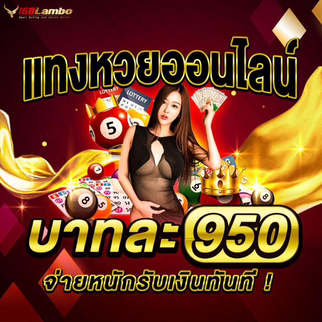 911xbet เว็บตรง สล็อต ฝากถอนออโต้ ไม่ผ่านเอเย่นต์ 2026