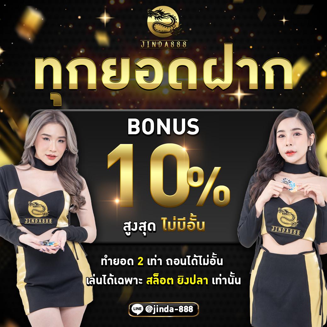 adam789 เว็บตรง สล็อต ฝากถอนออโต้ ไม่ผ่านเอเย่นต์ 2026