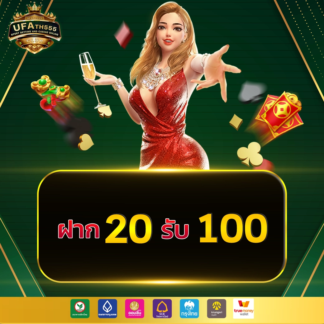 akabetvip เว็บตรงสล็อต ฝากถอนออโต้ไม่ผ่านเอเย่นต์ 2026