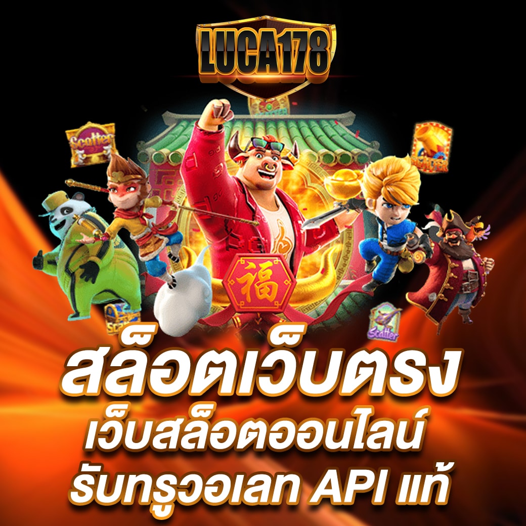 allingame เว็บตรง สล็อต ฝากถอนออโต้ ไม่ผ่านเอเย่นต์ 2026