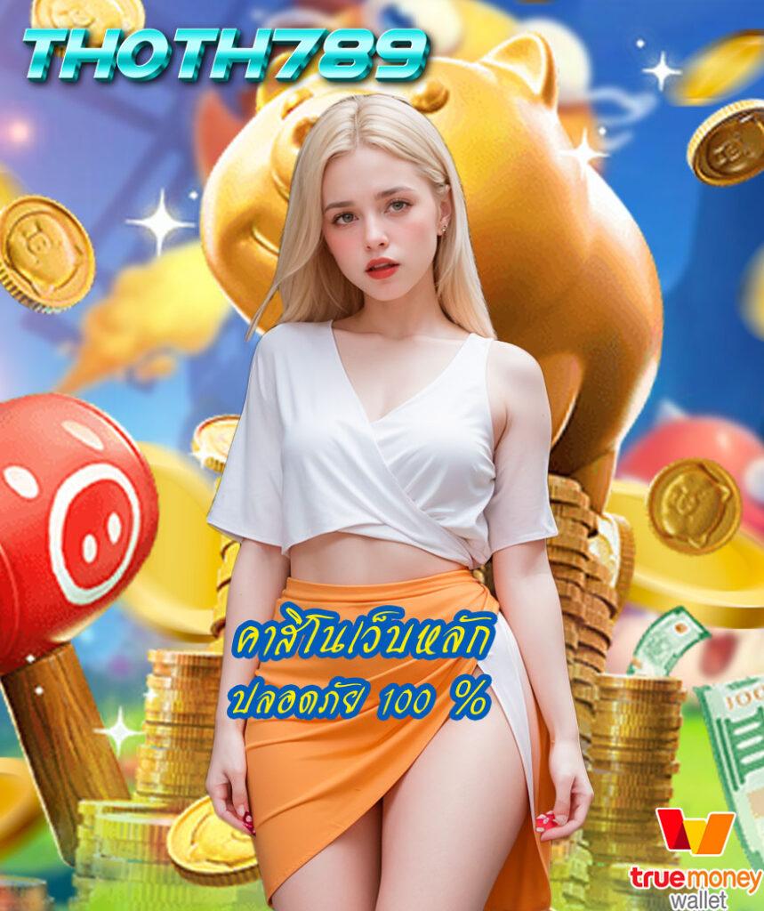 amb168 เว็บตรง สล็อต ฝากถอนออโต้ ไม่ผ่านเอเย่นต์ 2026