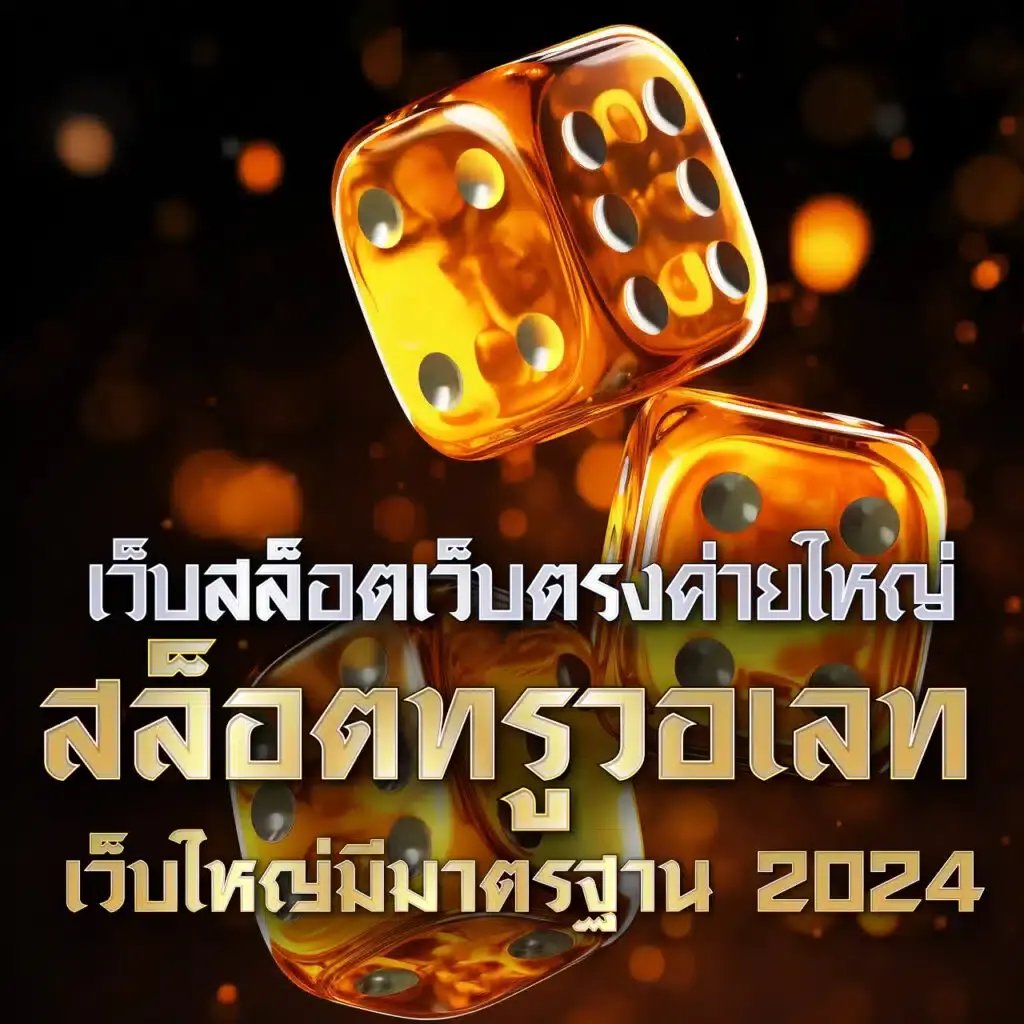 arom168 เว็บตรง สล็อต ฝากถอนออโต้ ไม่ผ่านเอเย่นต์ 2026
