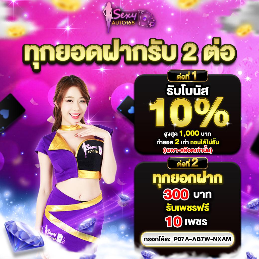 atom789 เว็บตรง สล็อต ฝากถอนออโต้ ไม่ผ่านเอเย่นต์ 2026