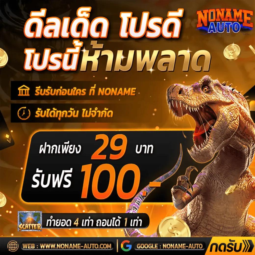 betcash29 เว็บตรง สล็อต ฝากถอนออโต้ ไม่ผ่านเอเย่นต์ 2026