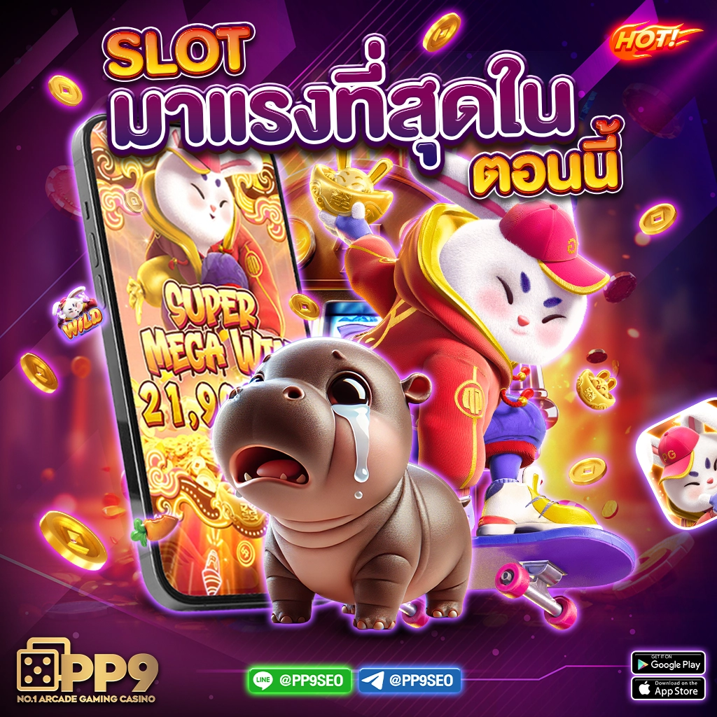 betflik168 เว็บตรง สล็อต ฝากถอนออโต้ ไม่ผ่านเอเย่นต์ 2026