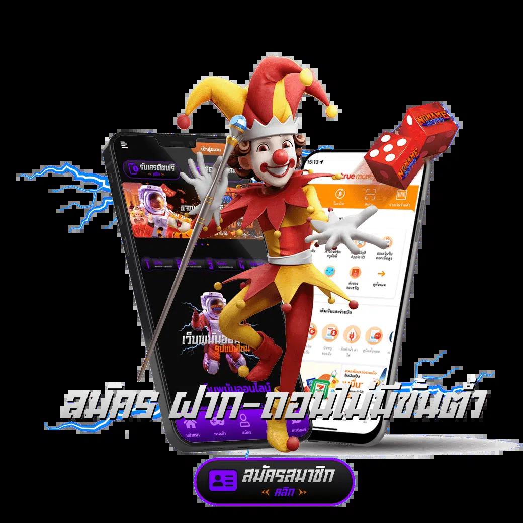 betflix168 เครดิตฟรี168บาท เว็บตรง สล็อต ฝากถอนออโต้ ไม่ผ่านเอเย่นต์ 2026