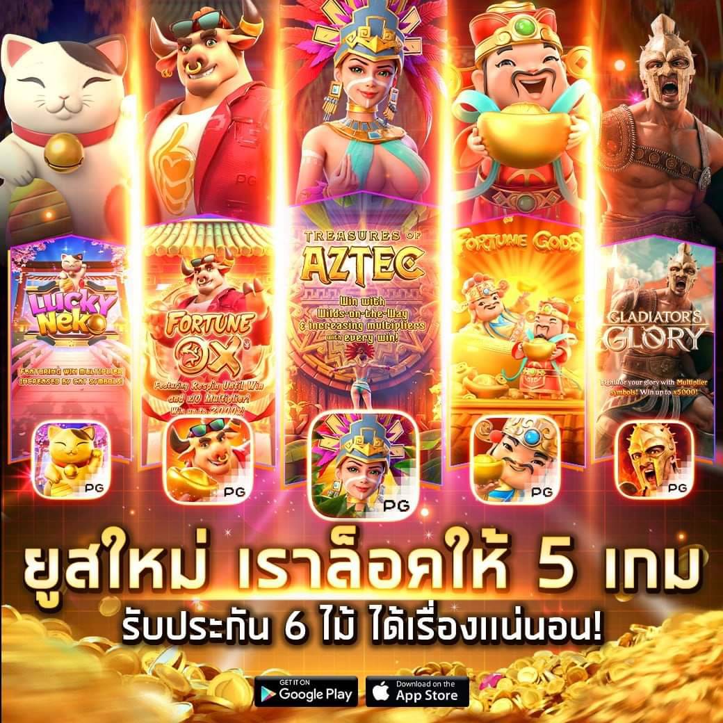 betflix282 สล็อต เว็บตรง ฝากถอนออโต้ ไม่ผ่านเอเย่นต์ 2026
