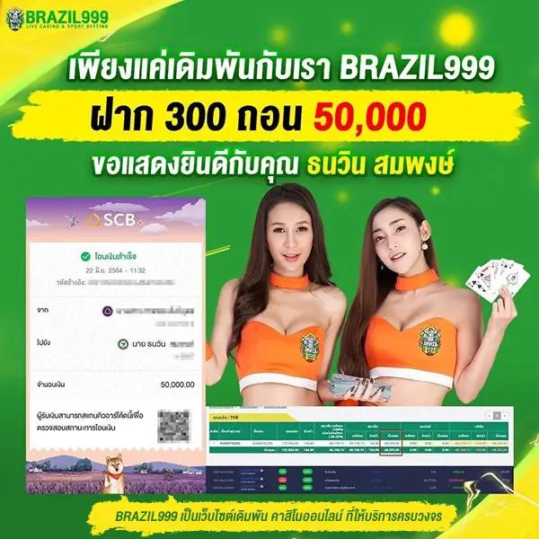 betflix auto เว็บตรง สล็อต ฝากถอนออโต้ ไม่ผ่านเอเย่นต์ 2026