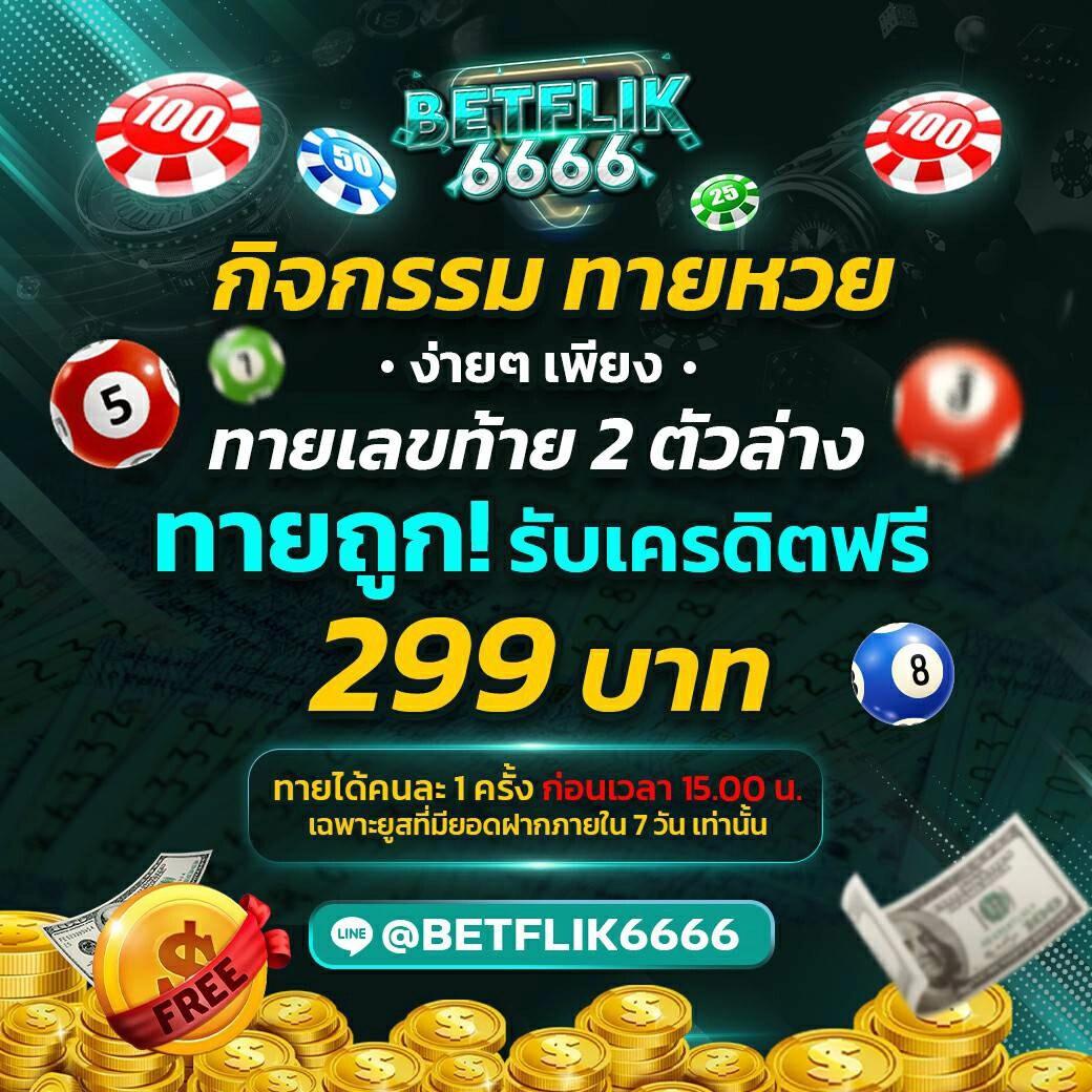 betway เว็บตรง สล็อต ฝากถอนออโต้ ไม่ผ่านเอเย่นต์ 2026