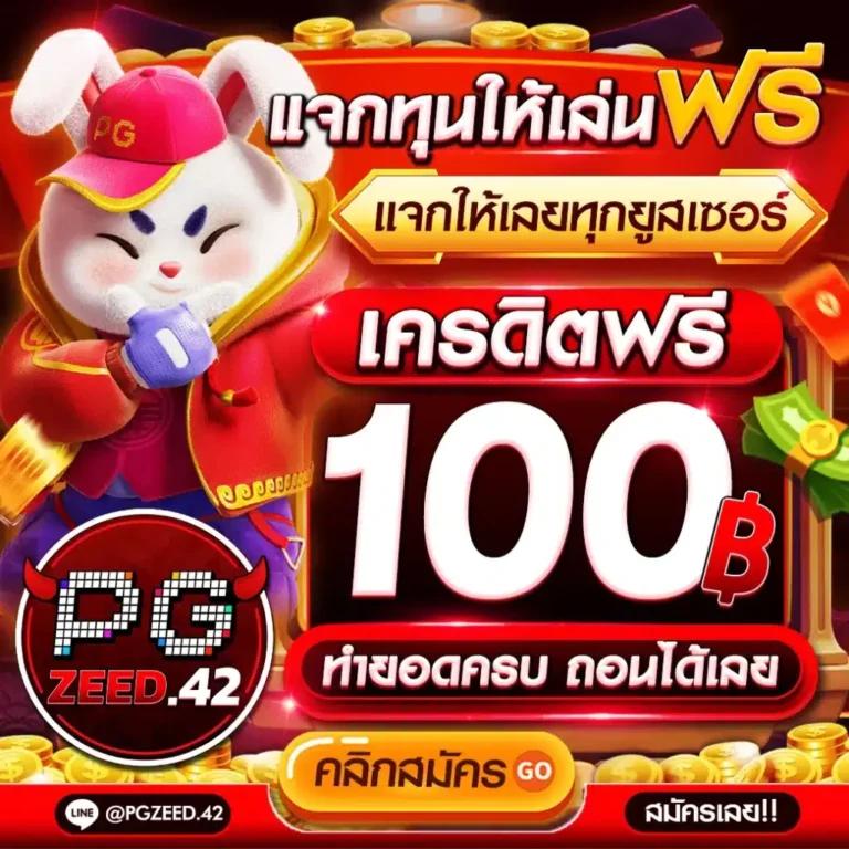 big win auto เว็บตรง สล็อต ฝากถอนออโต้ ไม่ผ่านเอเย่นต์ 2026