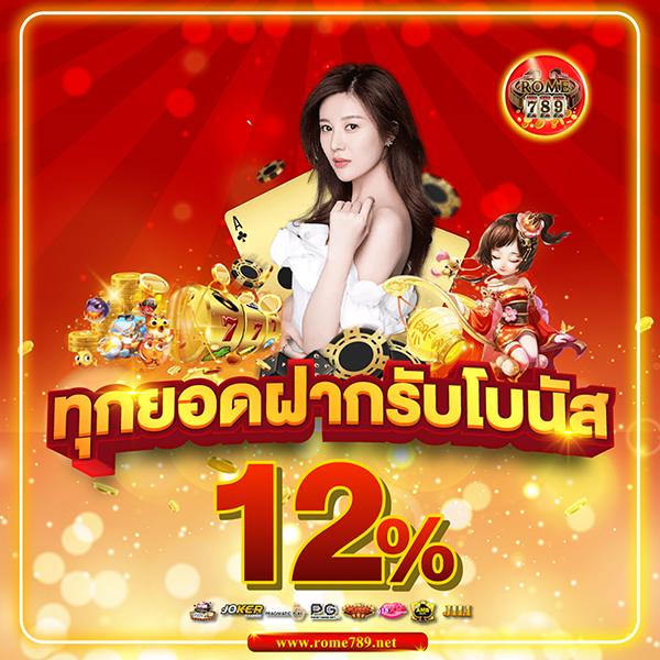 bigwin168 เว็บตรง สล็อต ฝากถอนออโต้ ไม่ผ่านเอเย่นต์ 2026