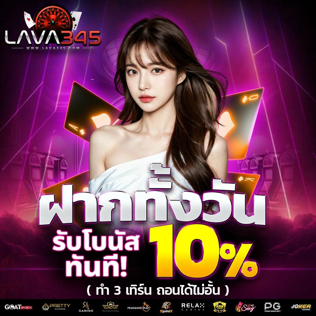 bigwin auto เว็บตรง สล็อต ฝากถอนออโต้ ไม่ผ่านเอเย่นต์ 2026