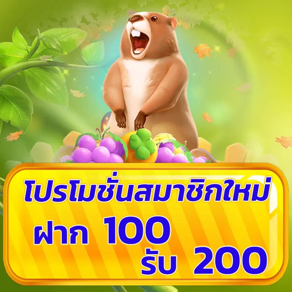 bone789 เว็บตรง สล็อต ฝากถอนออโต้ ไม่ผ่านเอเย่นต์ 2026