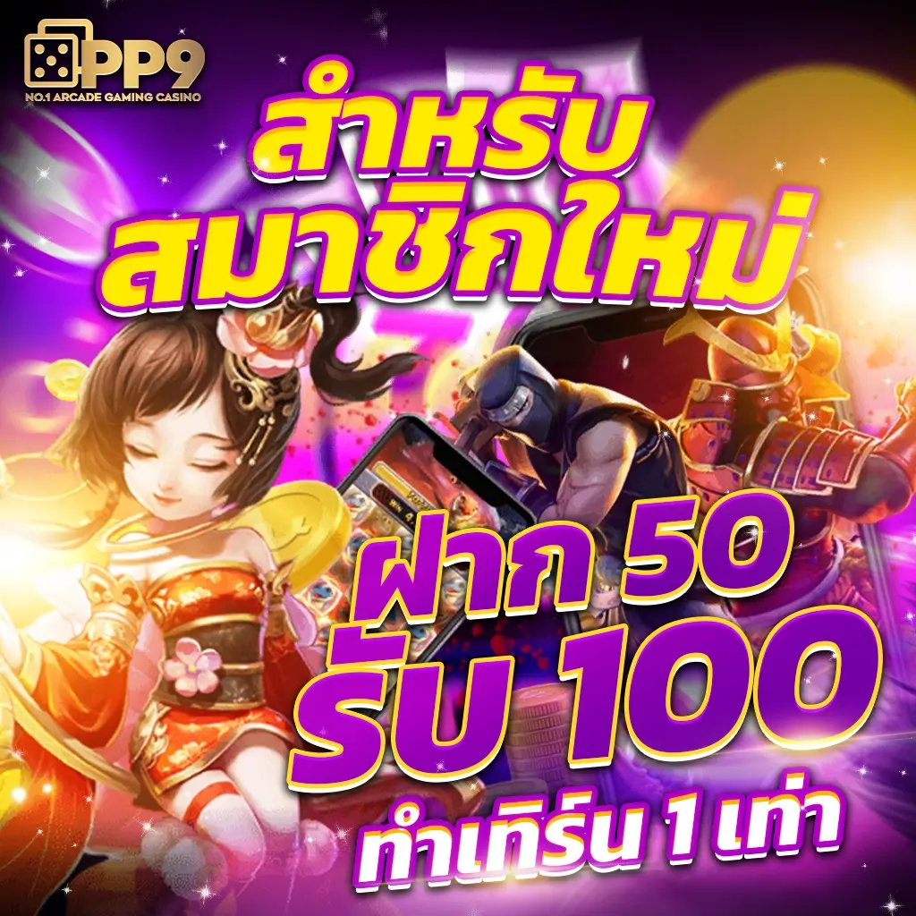bonus99 เว็บตรง สล็อต ฝากถอนออโต้ ไม่ผ่านเอเย่นต์ 2026