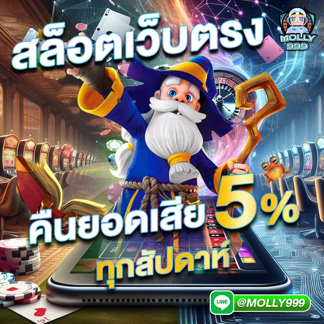 co168 เว็บตรง สล็อต ฝากถอนออโต้ ไม่ผ่านเอเย่นต์ 2026