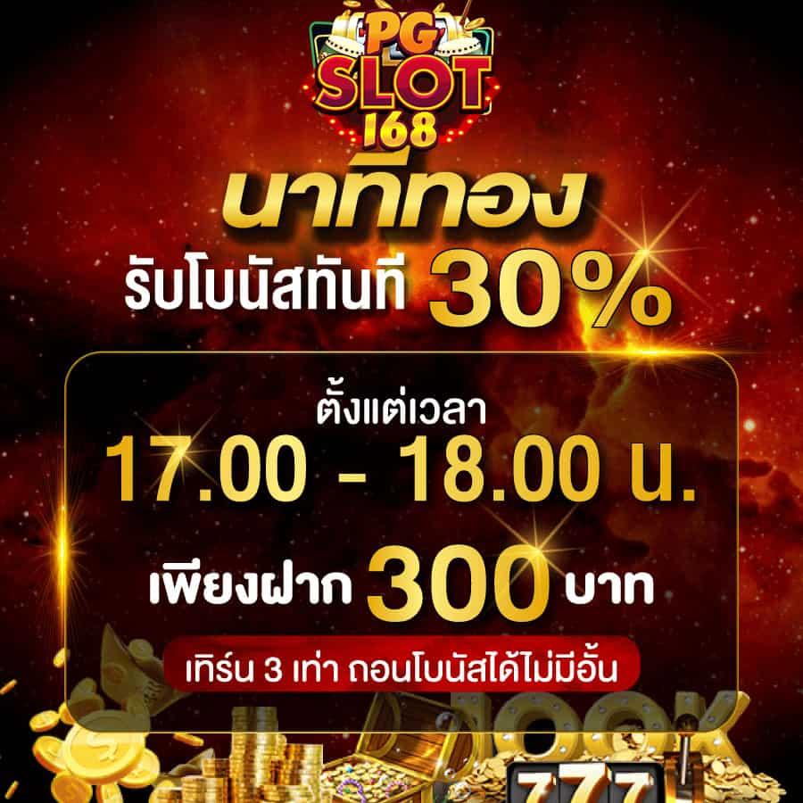 combo999 เว็บตรง สล็อต ฝากถอนออโต้ ไม่ผ่านเอเย่นต์ 2026