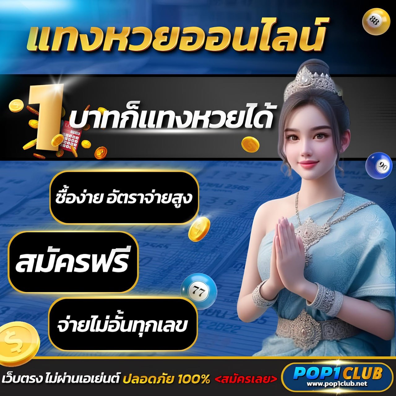 cosca888 เว็บตรง สล็อต ฝากถอนออโต้ ไม่ผ่านเอเย่นต์ 2026