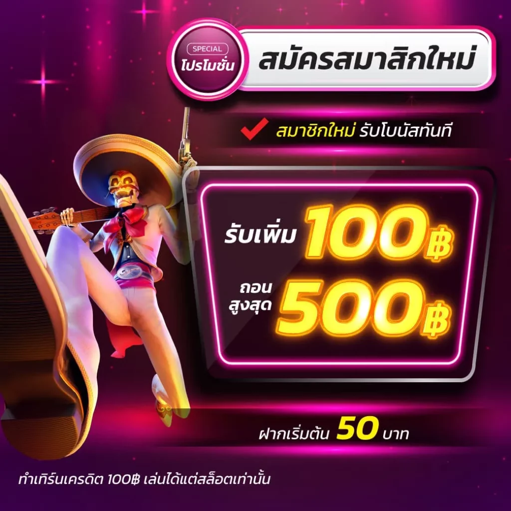 cosina world เว็บตรง สล็อต ฝากถอนออโต้ ไม่ผ่านเอเย่นต์ 2026