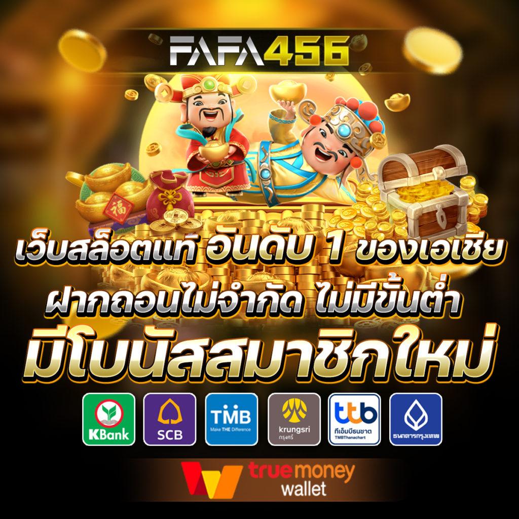 cream888 สล็อต เว็บตรง ฝากถอนออโต้ ไม่ผ่านเอเย่นต์ 2026