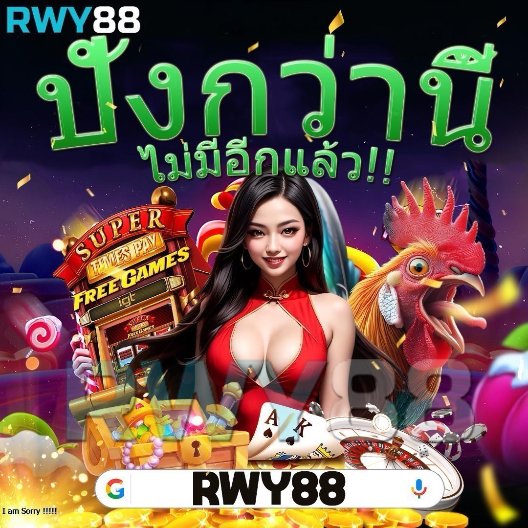 d2d789 เว็บตรง สล็อต ฝากถอนออโต้ ไม่ผ่านเอเย่นต์ 2026