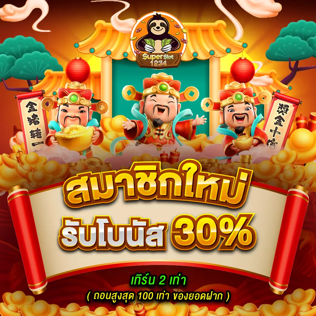 d55 slot เว็บตรง สล็อต ฝากถอนออโต้ ไม่ผ่านเอเย่นต์ 2026