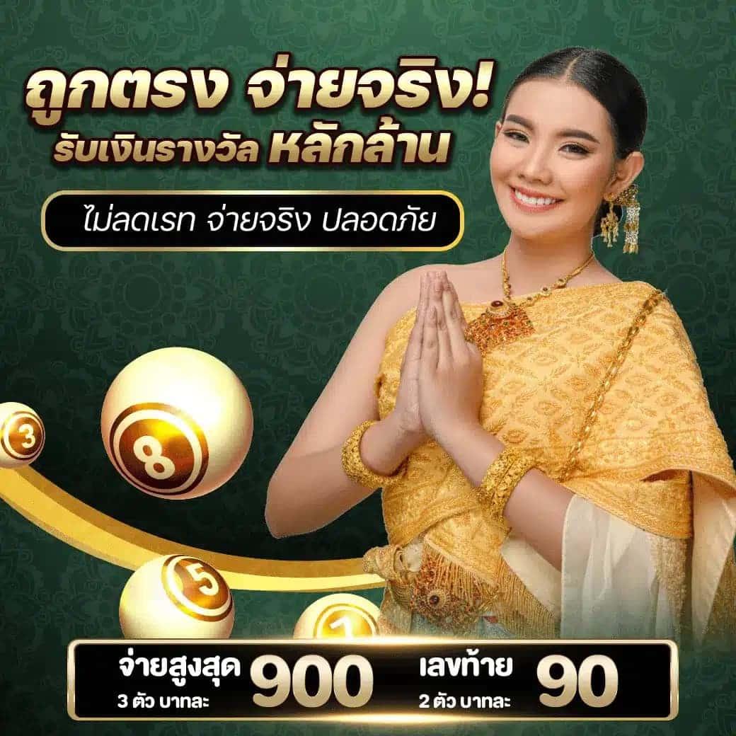 dara168 เว็บตรง สล็อต ฝากถอนออโต้ไม่ผ่านเอเย่นต์ 2026