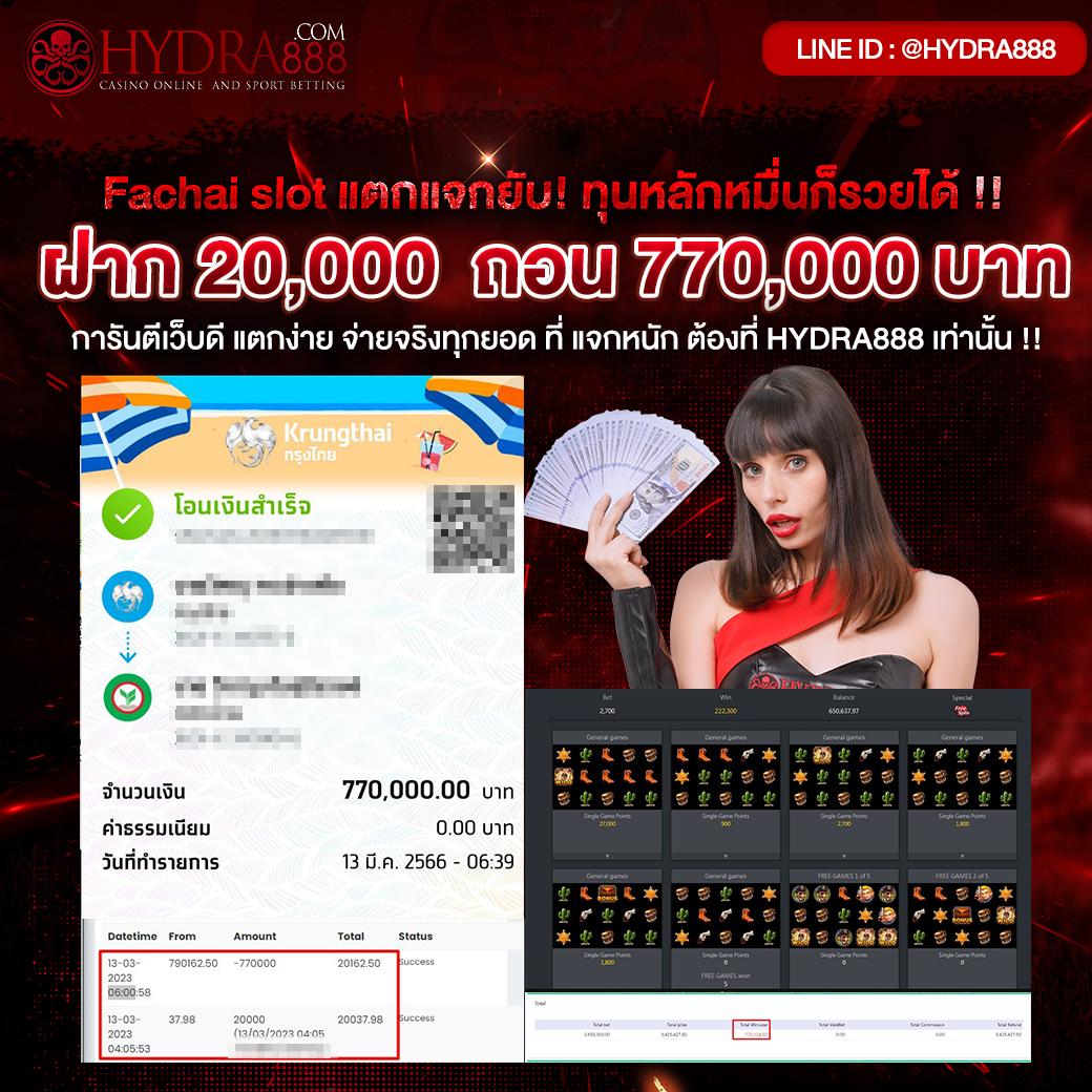 delta plus เว็บตรง สล็อต ฝากถอนออโต้ ไม่ผ่านเอเย่นต์ 2026