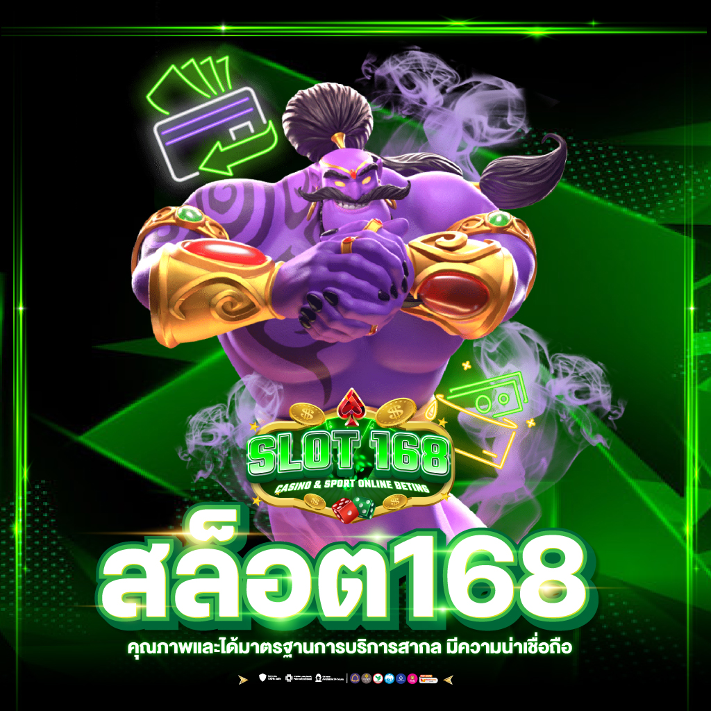 dinoza เว็บตรง สล็อต ฝากถอนออโต้ ไม่ผ่านเอเย่นต์ 2026