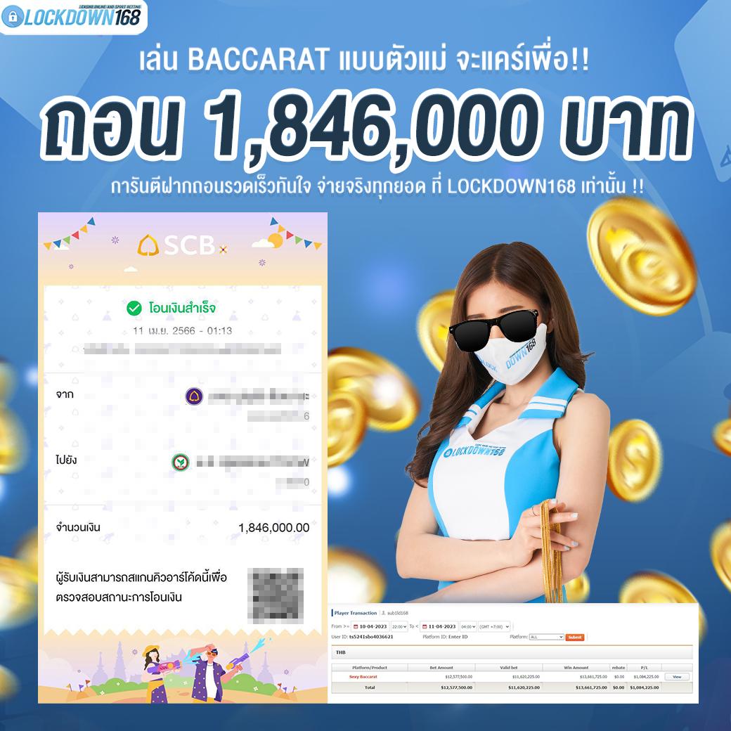 dragon1688 เว็บตรง สล็อต ฝากถอนออโต้ ไม่ผ่านเอเย่นต์ 2026
