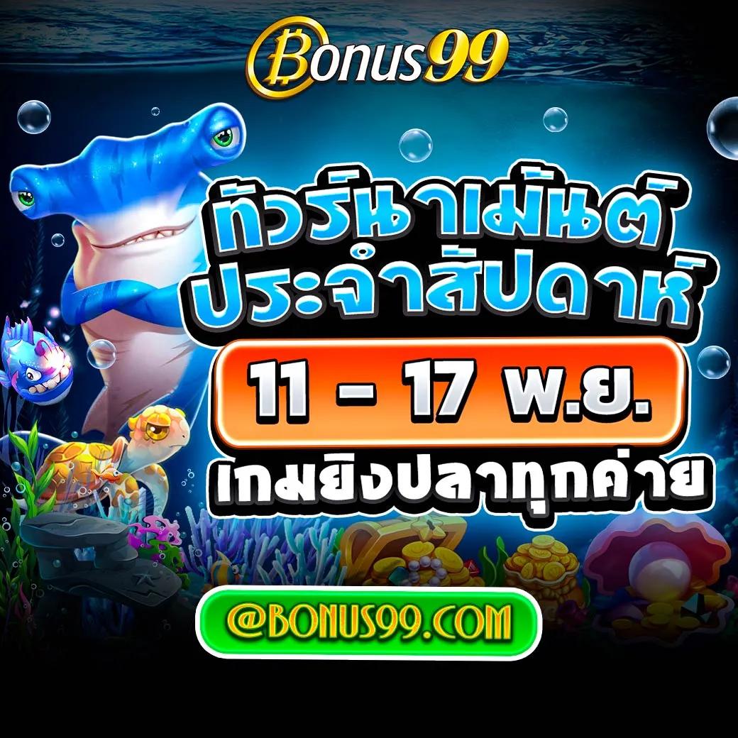 dumbo12345 เว็บตรง สล็อต ฝากถอนออโต้ ไม่ผ่านเอเย่นต์ 2026